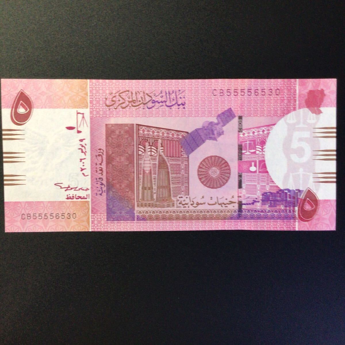World Paper Money SUDAN 5 Pound【2006】の画像1