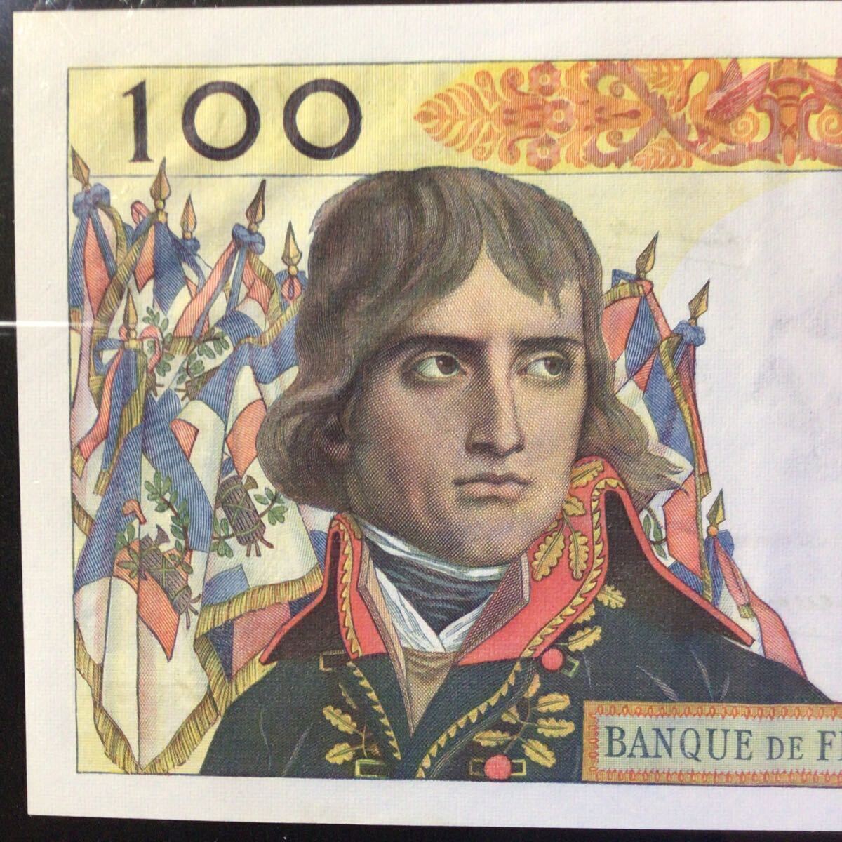 World Banknote Grading FRANCE《Banque de France》100 Nouveaux Francs【1960】『PMG Grading About Uncirculated 55』_画像6