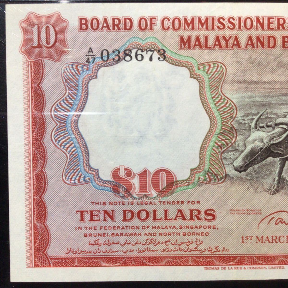 World Banknote Grading MALAYA & BRITISH BORNEO《British Administration》 10 Dollars【1961】『PMG Grading Choice Very Fine 35』_画像4