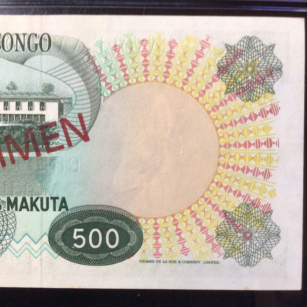World Banknote Grading CONGO Democratic Republic《Specimen》5 Zaires = 500 Makuta【1968】『PMG Grading Choice Uncirculated 64』_画像7