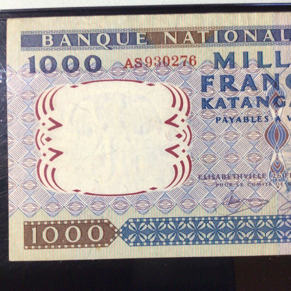 World Banknote Grading KATANGA《Banque Nationale》1000 Francs【1962】『PMG Grading Choice Very Fine 35』_画像4