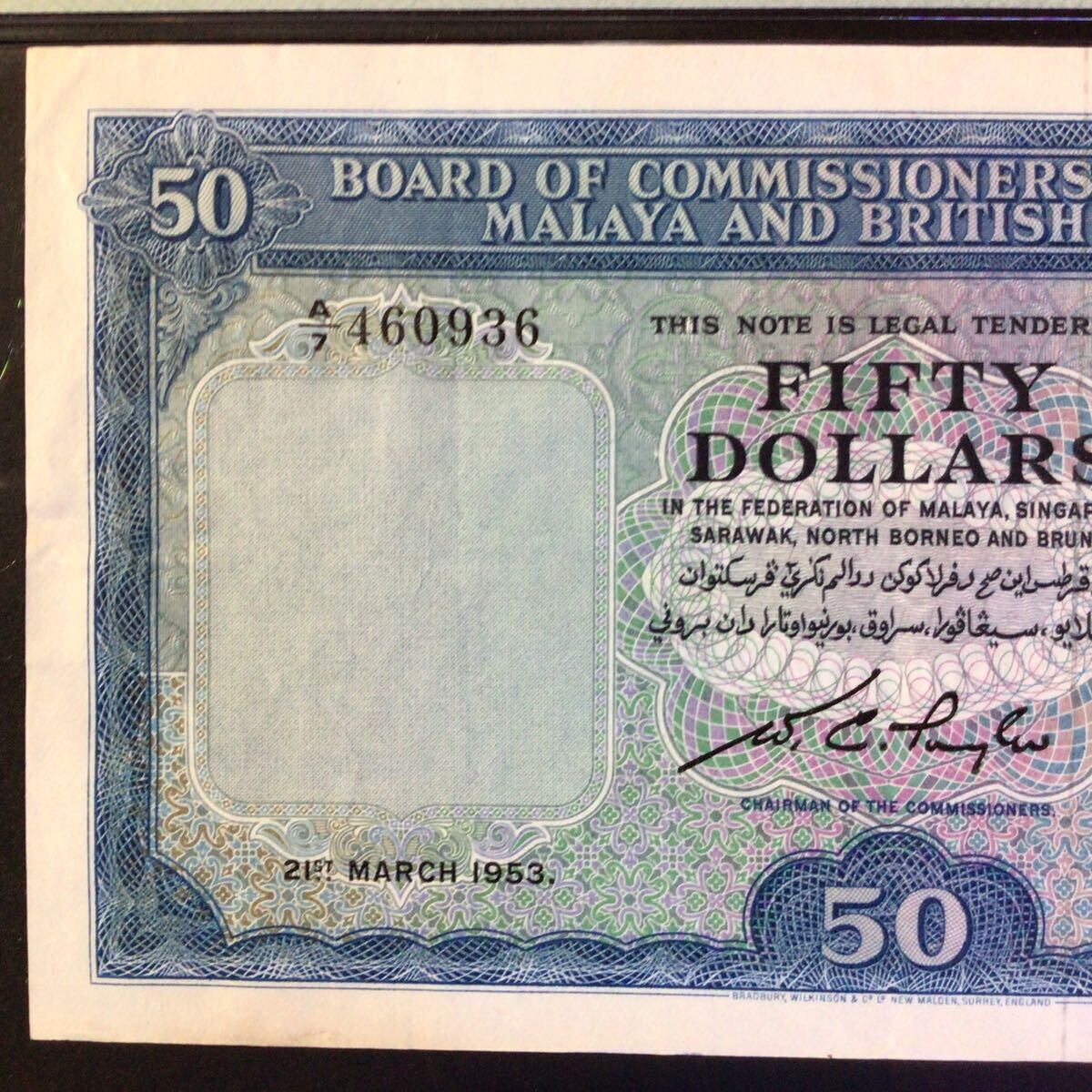 World Banknote Grading MALAYA & BRITISH BORNEO《British Administration》50 Dollars【1953】『PMG Grading Very Fine 30』_画像4