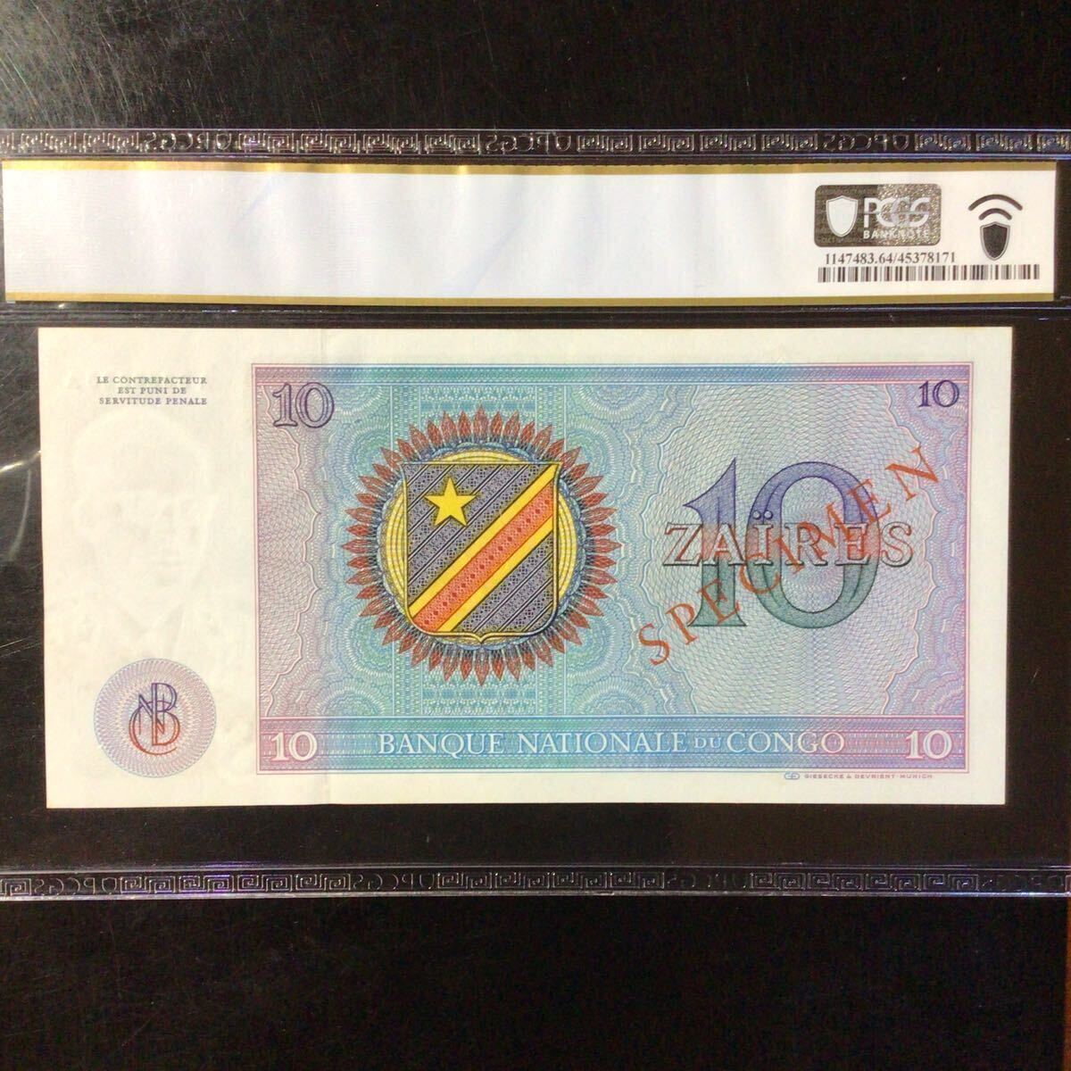 World Banknote Grading CONGO DEMOCRATIC REP《Banque Nationale du Congo》10Zaires〔Specimen〕【1971】『PCGS Grading Choice Unc 64』_画像2