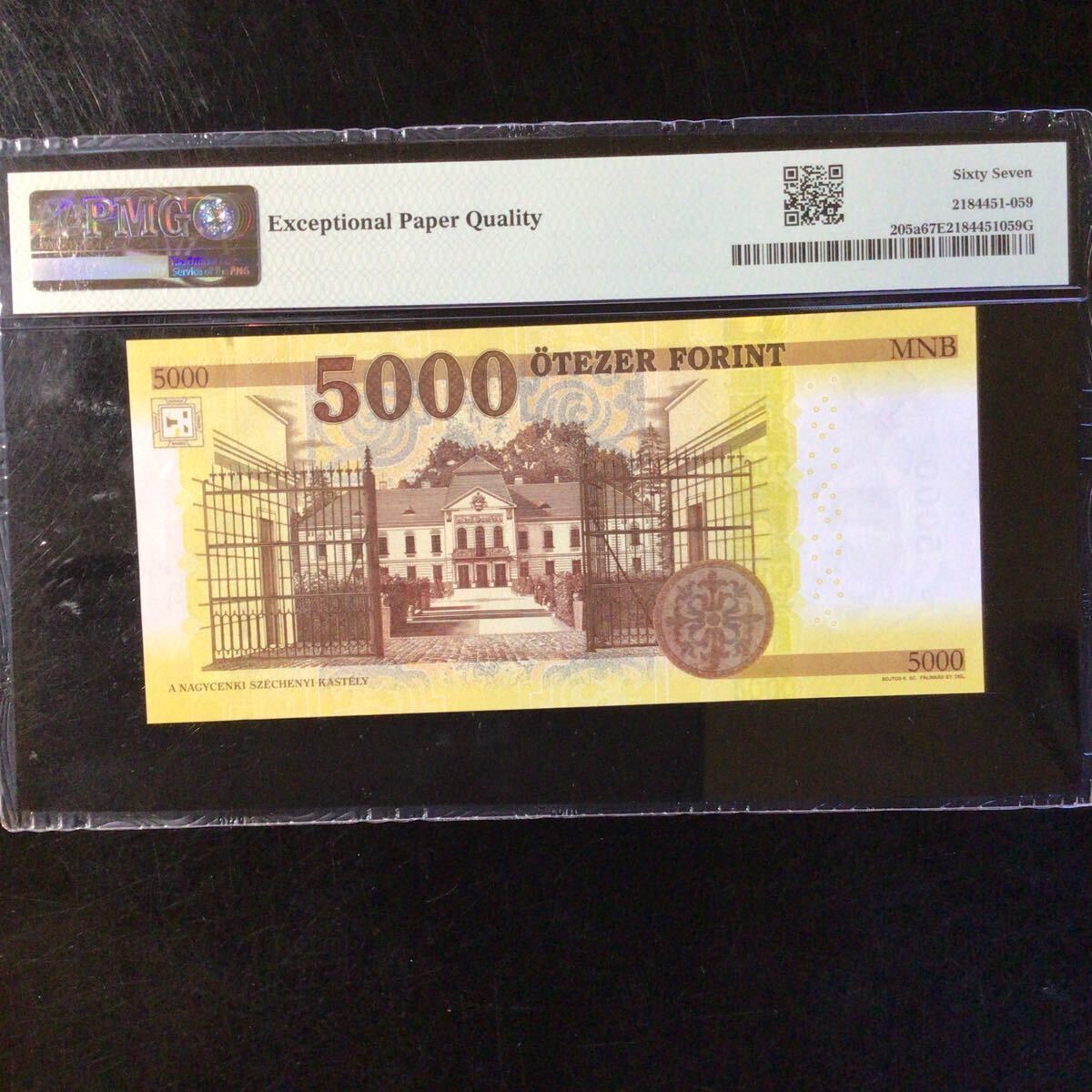 World Banknote Grading HUNGARY《National Bank》5000 Forint【2016】『PMG Grading Superb Gem Uncirculated 67 EPQ』_画像2