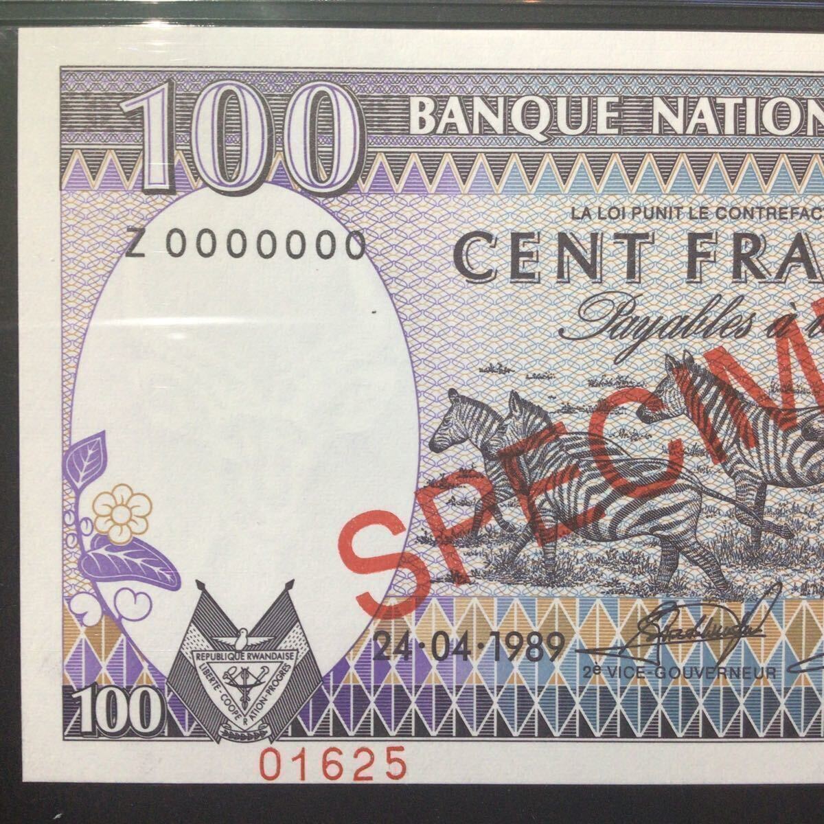 World Banknote Grading RWANDA《Banque Nationale》100 Escudos〔SPECIMEN〕【1989】『PMG Grading Choice About Uncirculated 58 EPQ』_画像4