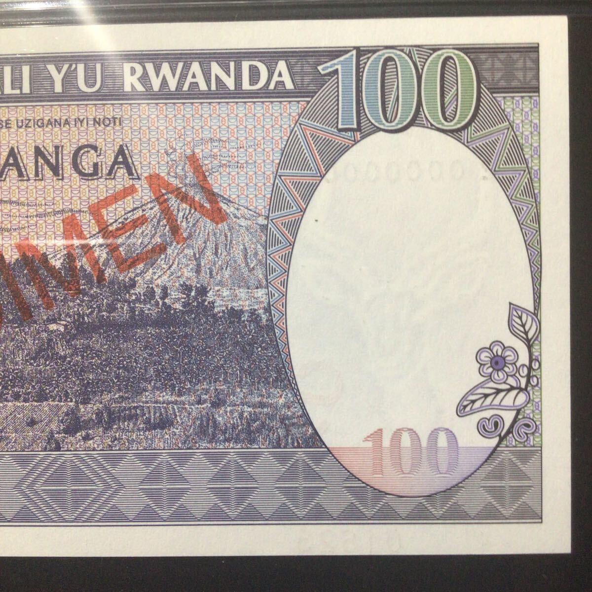 World Banknote Grading RWANDA《Banque Nationale》100 Escudos〔SPECIMEN〕【1989】『PMG Grading Choice About Uncirculated 58 EPQ』_画像7