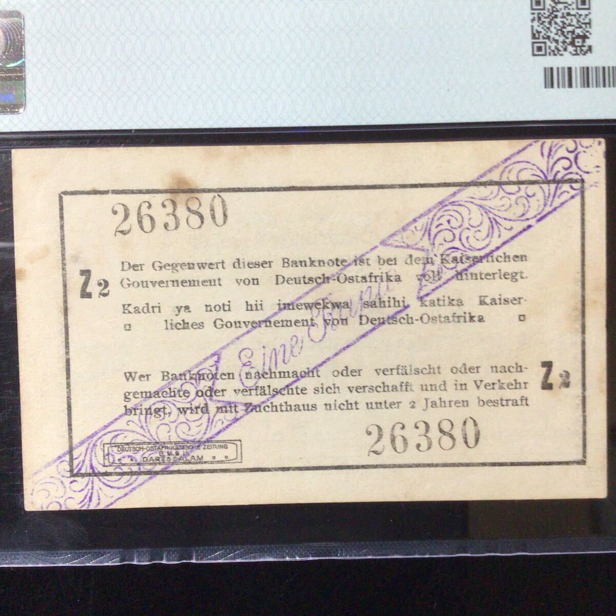 World Banknote Grading GERMANY EAST AFRICA《Deutsch-Ostafrikanische Bank》1 Rupie【1916】『PMG Grading Choice Uncirculated 63』_画像4