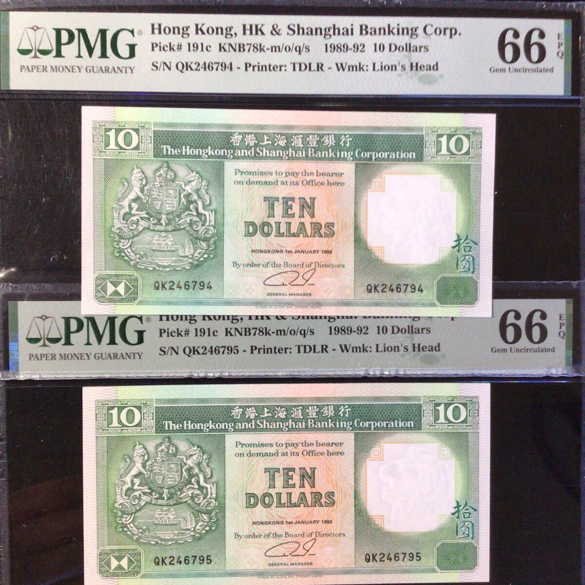 World Banknote Grading HONG KONG《HK & Shanghai Banking Corp.》10 Dollars【1992】『PMG Grading Gem Uncirculated 66 EPQ』_画像1