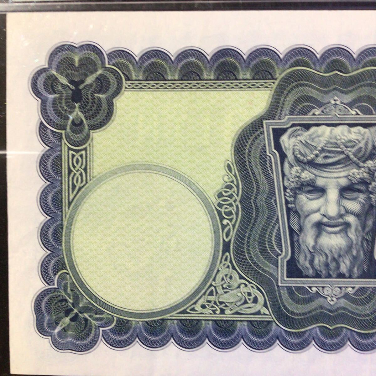World Banknote Grading IRELAND REPUBLIC《Central Bank》 10 Pounds【1975】『PMG Grading Choice Very Fine 35』_画像6