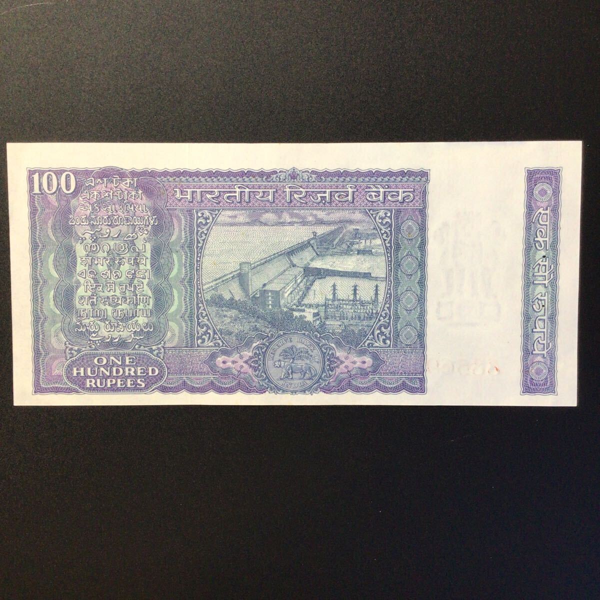 World Paper Money INDIA 100 Rupees[ND]