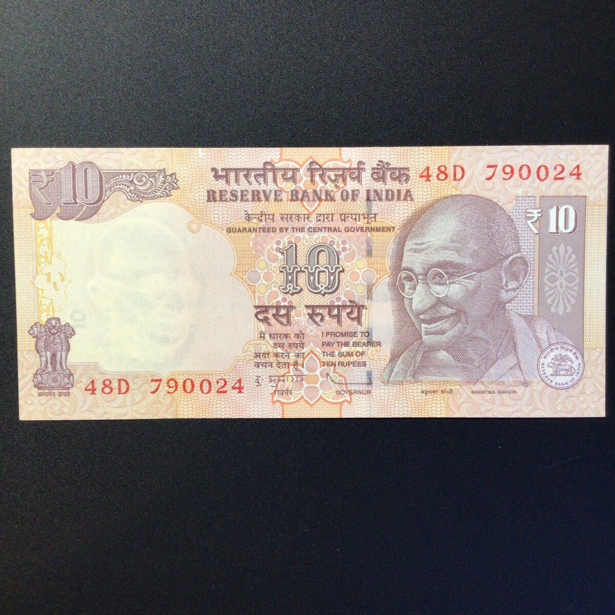 World Paper Money INDIA 10 Rupees【2011】_画像1