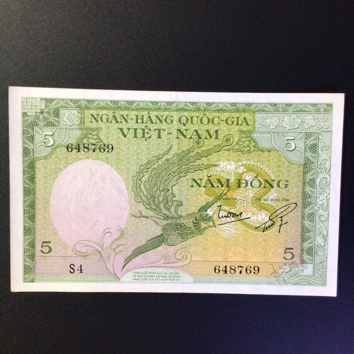 World Paper Money SOUTH VIE NAM 5 Dong【1955】_画像1