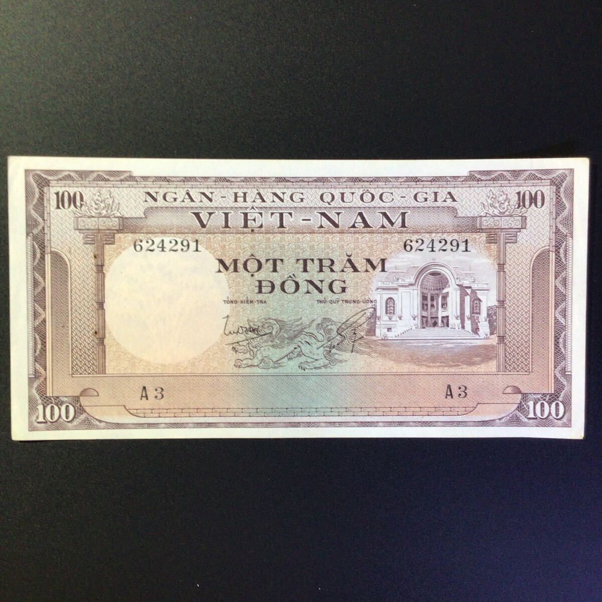 World Paper Money SOUTH VIE NAM 100 Dong[1966]