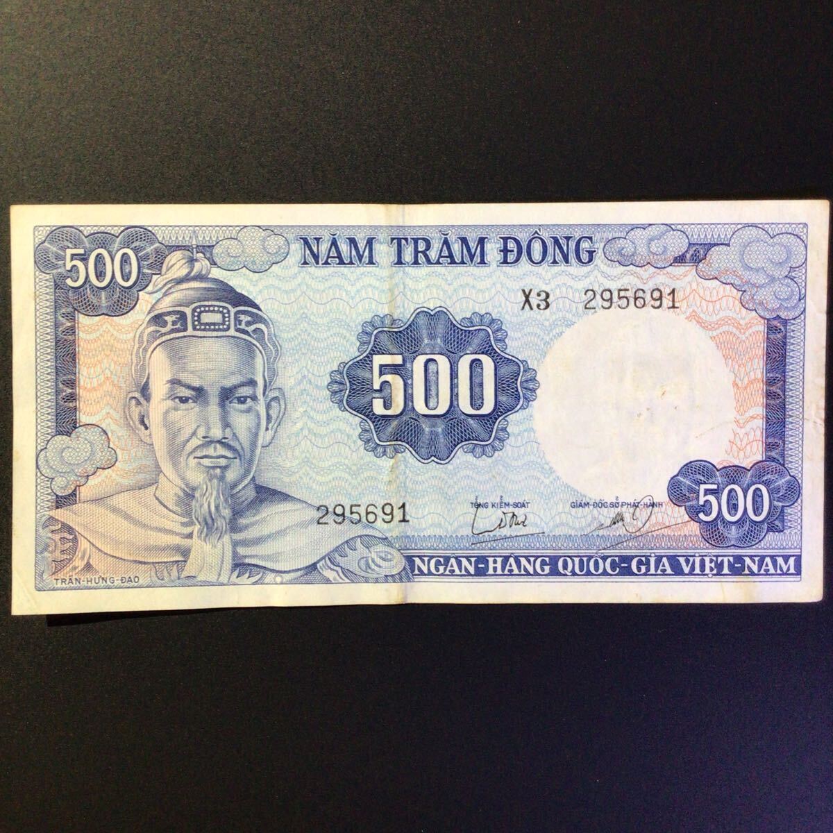 World Paper Money SOUTH VIE NAM 500 Dong【1966】_画像1