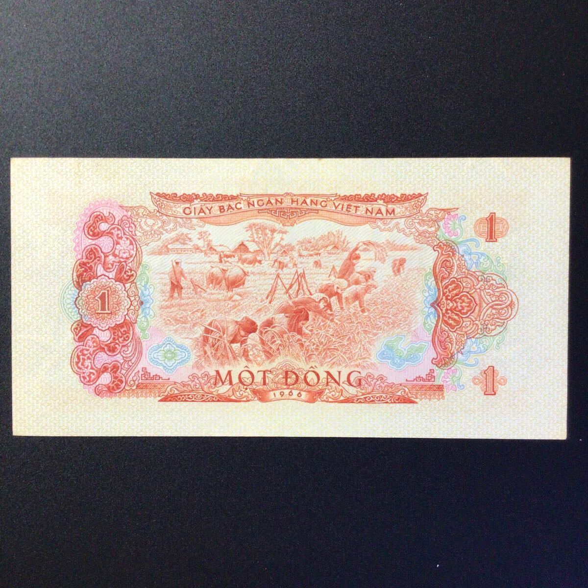 World Paper Money SOUTH VIE NAM 1 Dong【1966】_画像2