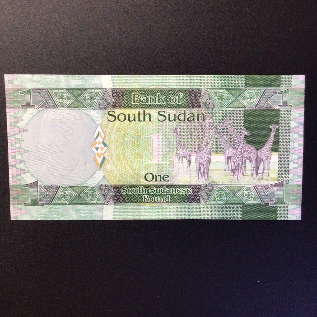 World Paper Money SOUTH SUDAN 1 Pound[2011]