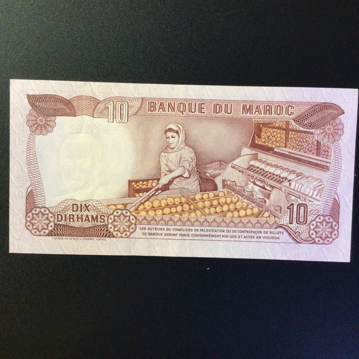 World Paper Money MOROCCO 10 Dirhams【1985】_画像2