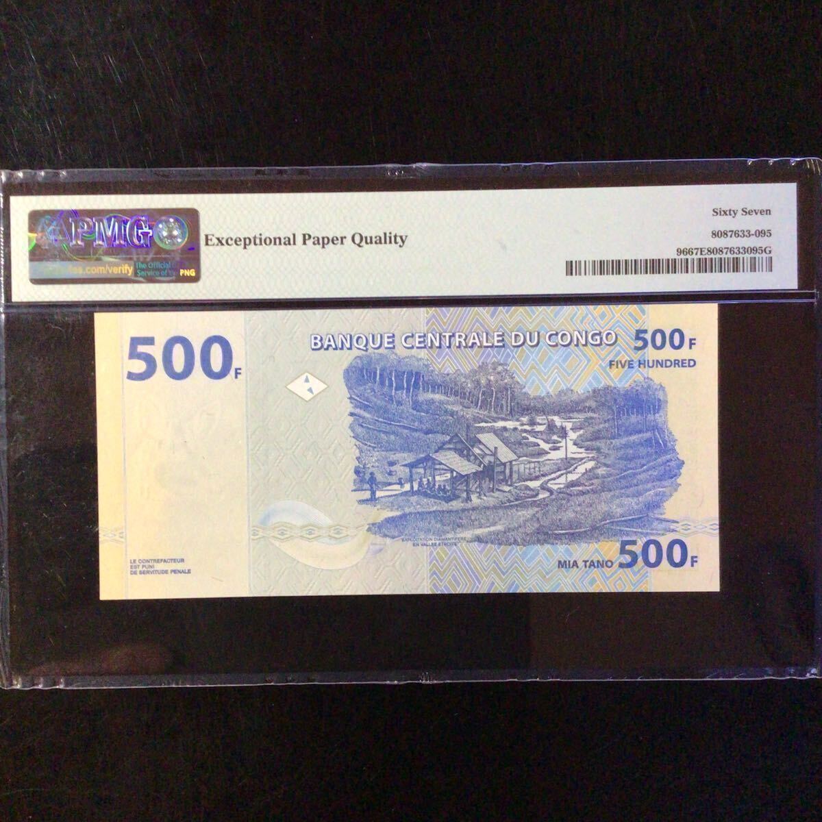 World Banknote Grading CONGO DEMOCRATIC REPUBLIC《Banque Centrale》500Francs【2002】『PMG Grading Superb Gdm Uncirculated 67 EPQ』_画像2
