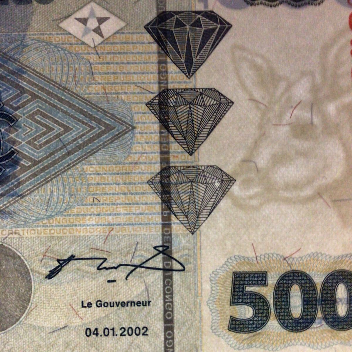 World Banknote Grading CONGO DEMOCRATIC REPUBLIC《Banque Centrale》500Francs【2002】『PMG Grading Superb Gdm Uncirculated 67 EPQ』_画像3