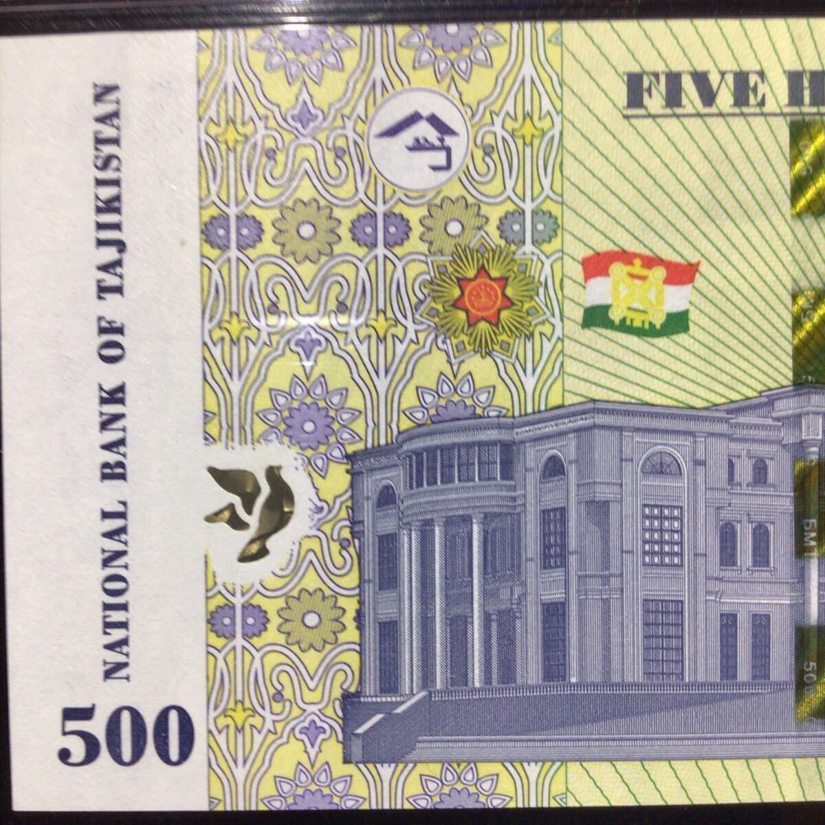 World Banknote Grading TAJIKISTAN《 National Bank 》500 Somoni【2018】『PMG Grading Superb Gem Uncirculated 67 EPQ』_画像6