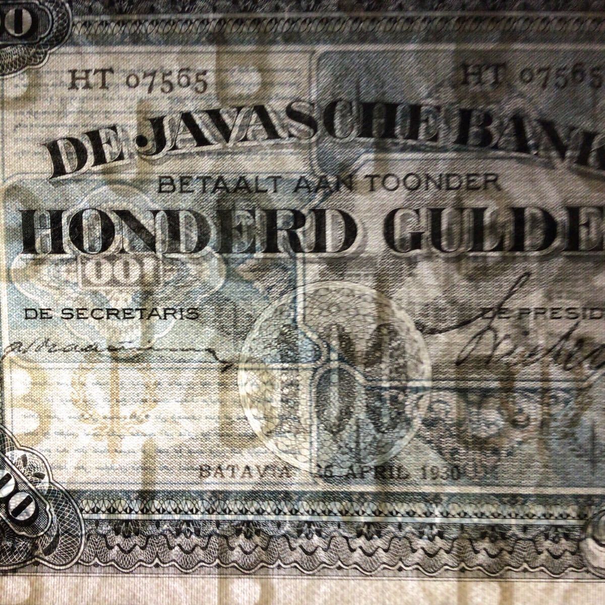 World Banknote Grading NETHERLANDS INDIES《Javasche Bank》100 Gulden【1930】『PMG Grading About Uncirculated 50』_画像3