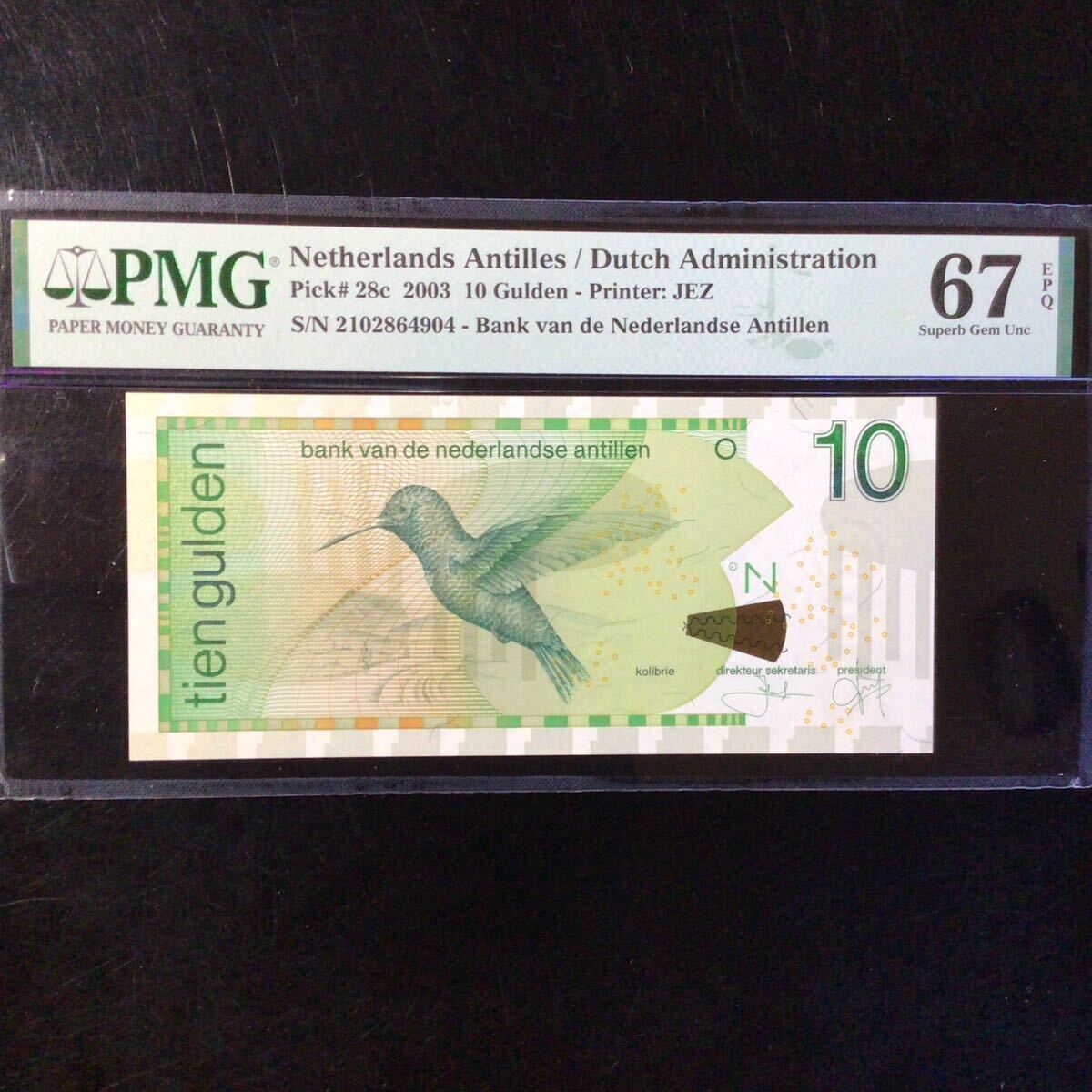 World Banknote Grading NETHERLANDS ANTILLES 10 Gulden【2003】『PMG Grading Superb Gem Uncirculated 67 EPQ』_画像1
