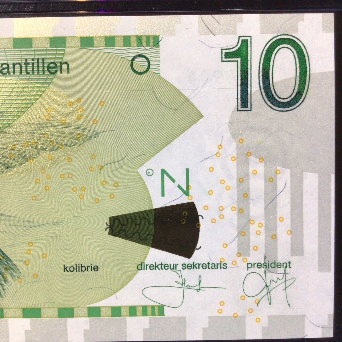 World Banknote Grading NETHERLANDS ANTILLES 10 Gulden【2003】『PMG Grading Superb Gem Uncirculated 67 EPQ』_画像5