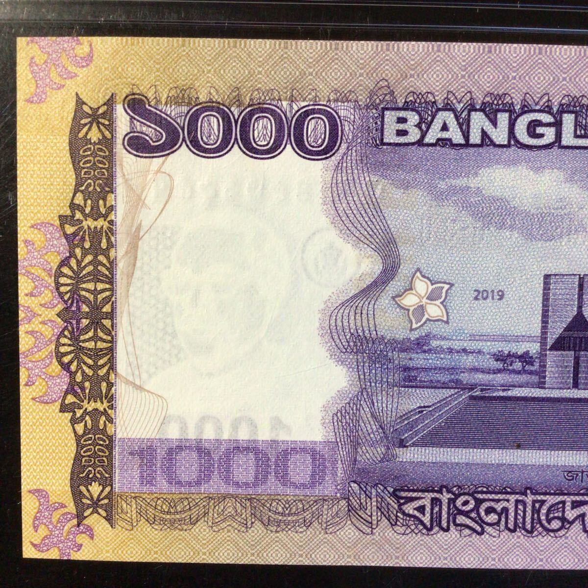 World Banknote Grading BANGLADESH《Bangladesh Bank》1000 Taka【2019】『PMG Grading Gem Uncirculated 66 EPQ』_画像6