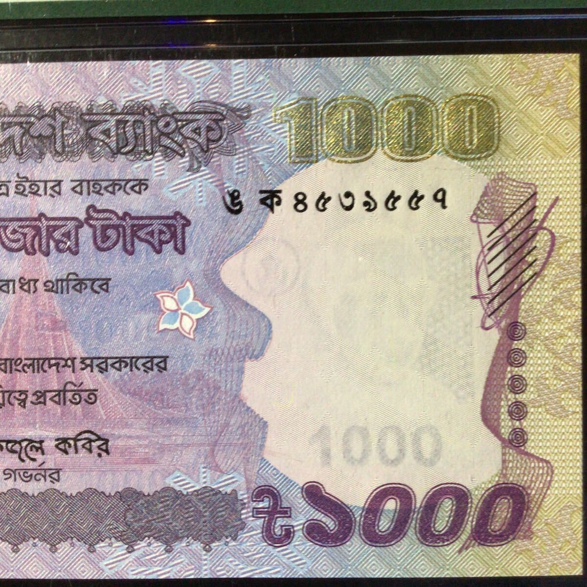 World Banknote Grading BANGLADESH《Bangladesh Bank》1000 Taka【2019】『PMG Grading Gem Uncirculated 66 EPQ』_画像5