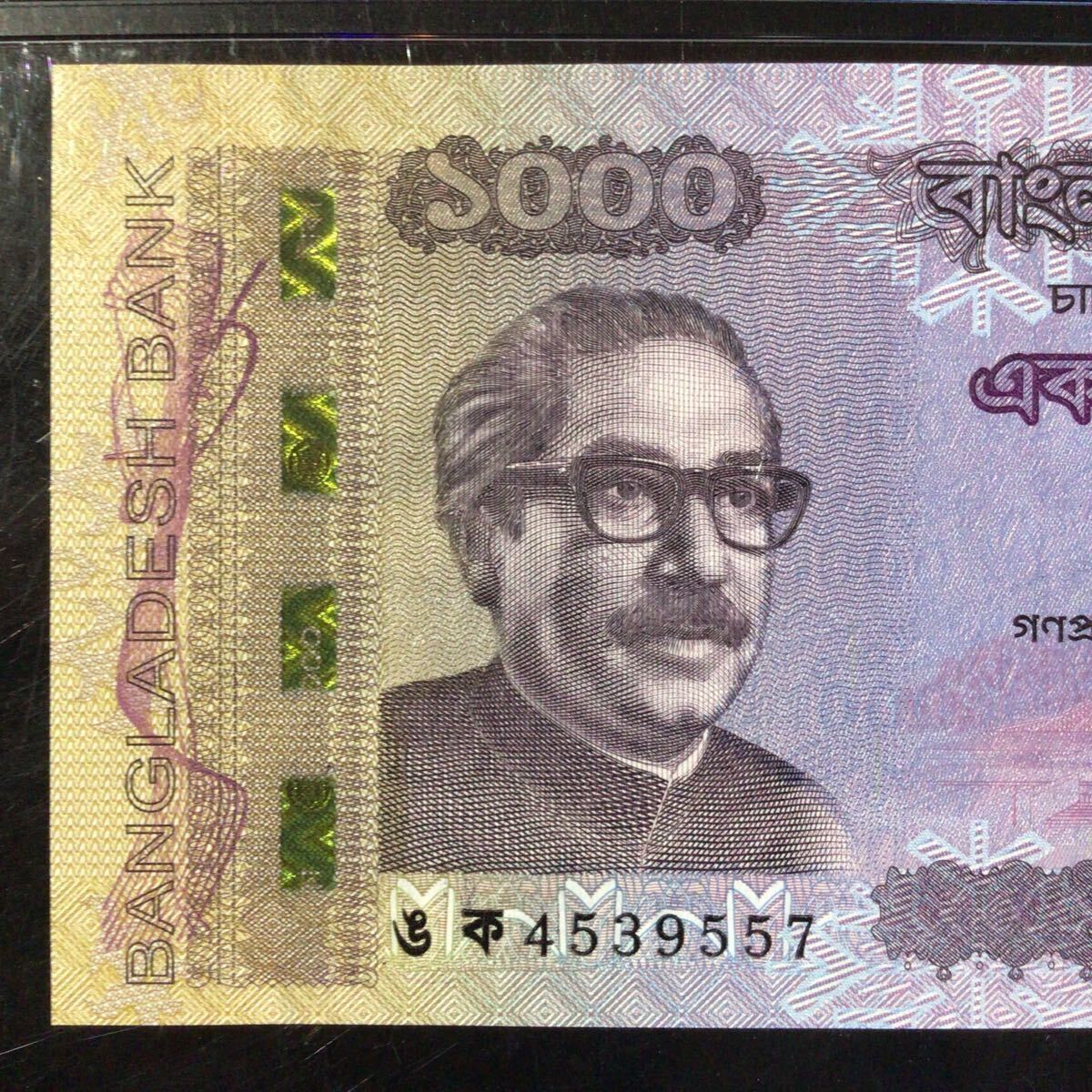 World Banknote Grading BANGLADESH《Bangladesh Bank》1000 Taka【2019】『PMG Grading Gem Uncirculated 66 EPQ』_画像4