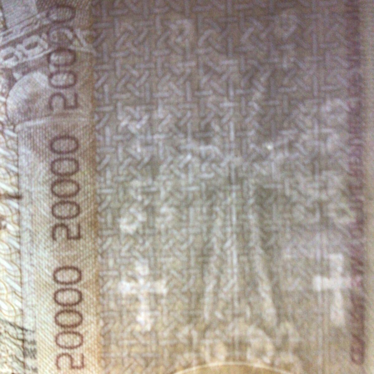 World Banknote Grading ARMENIA《Central Bank》50000 Dram【2001】〔Commemorative〕『PMG Grading Superb Gem Uncirculated 67 EPQ』_画像3