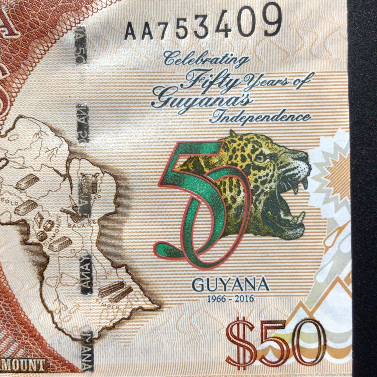 World Paper Money GUYANA 50 Dollars[2016]