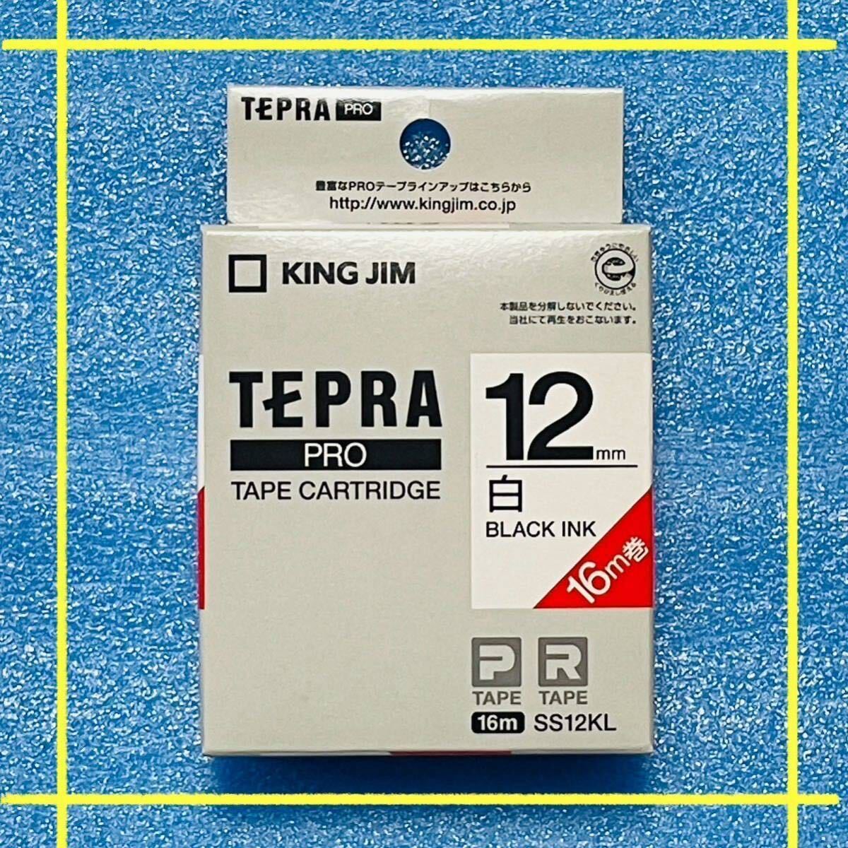 テプラPROテープ SS12KL 12㎜幅×16m ＋ SS12KE 12㎜幅×8m 白色黒文字 新品２個セットの画像2