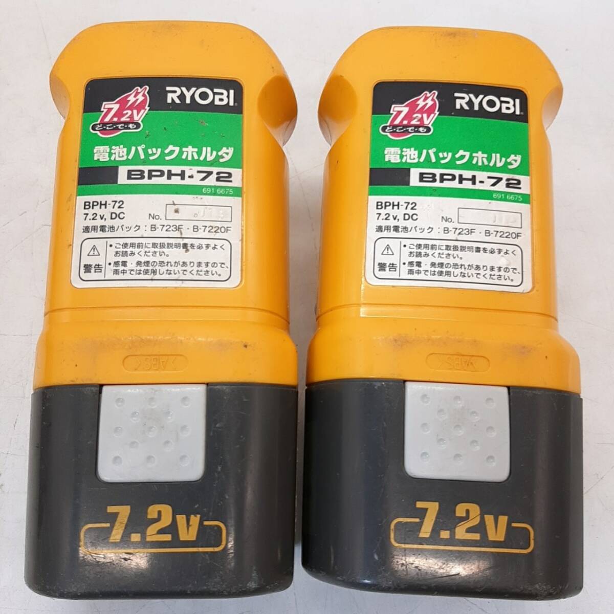 j173【1円～】 RYOBI リョービ 充電器 UBC-100 7.2～12V 工具 電動 現状品 動作品 _画像7
