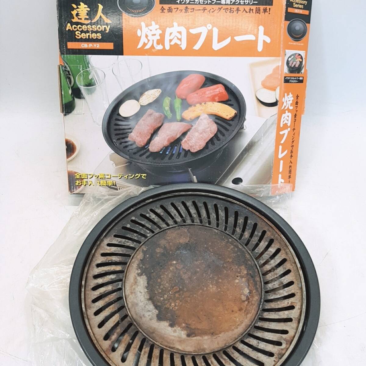 j197【1円～】 カセットコンロ まとめ IWATANI イワタニ たこ焼きJr 他 アウトドア キャンプ 長期保管品 現状品 動作品 _画像4