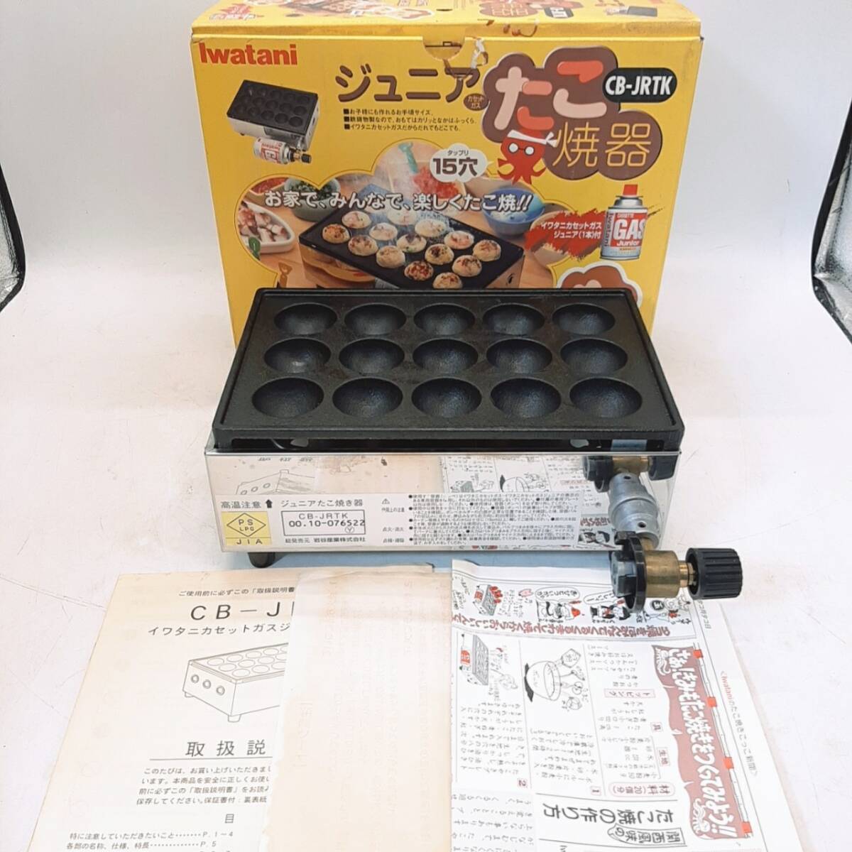 j197【1円～】 カセットコンロ まとめ IWATANI イワタニ たこ焼きJr 他 アウトドア キャンプ 長期保管品 現状品 動作品 _画像2