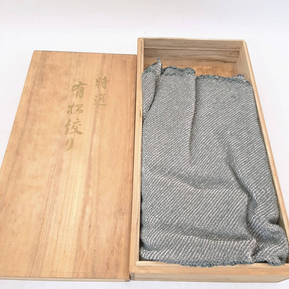 j240[1 jpy ~] special selection have pine aperture stop set kimono small articles remake raw materials summarize long-term keeping goods 