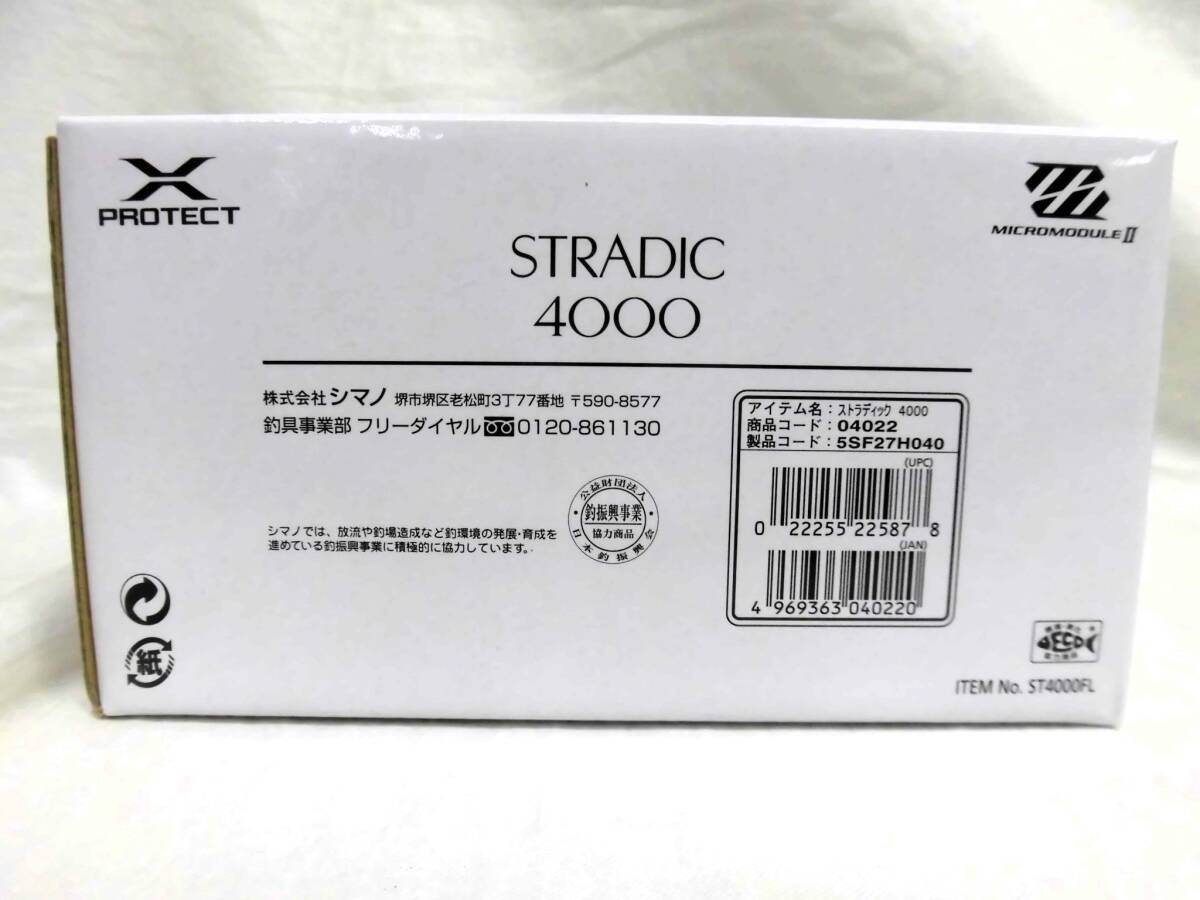 未使用 シマノ 19 ストラディック 4000 STRADIC SHIMANOの画像2