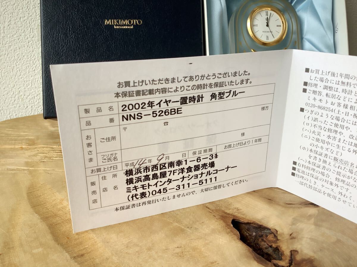 【MIKIMOTO】ミキモト　パール・真珠付き　硝子製　置時計_画像9
