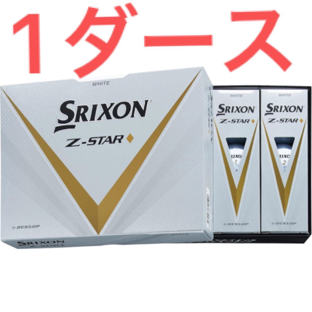 【新品】スリクソン Z-STAR ダイヤモンド 2023年モデル 1ダース