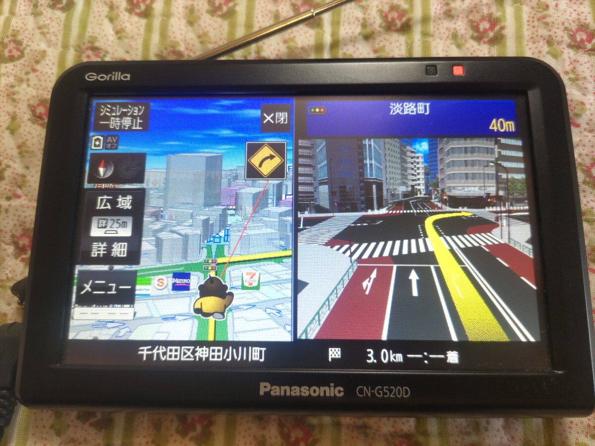 Panasonicゴリラ2018年式地図データ5V型16GBCN-G520Dナビゲーション送料無料です。