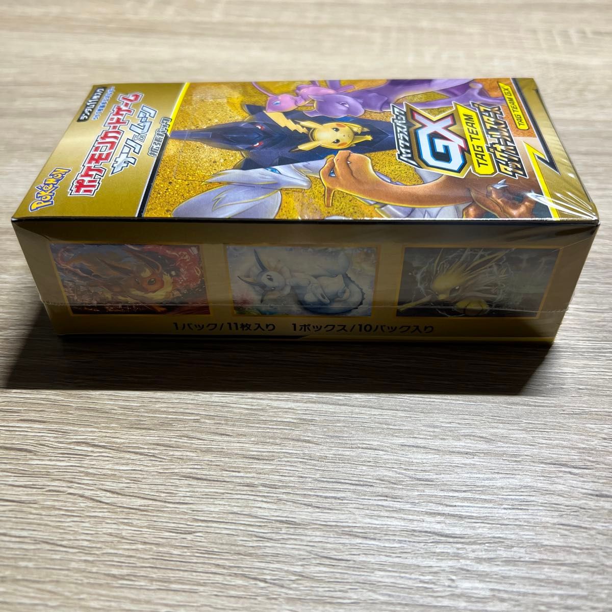 ポケモンカード ポケカ  ハイクラスパック ソード シールド BOX タッグオールスターズ 2BOXセット  ポケモンカードゲーム