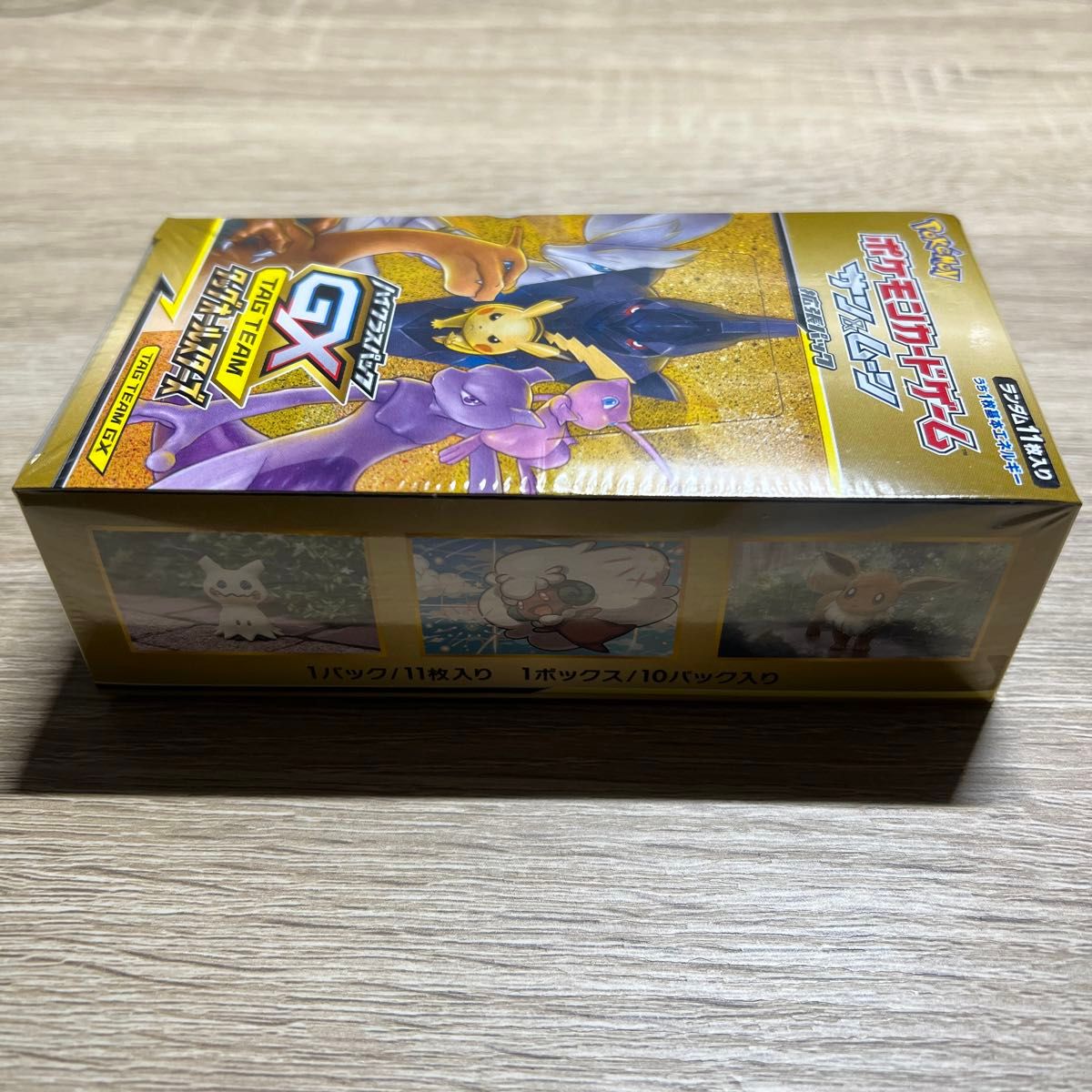 ポケモンカード ポケカ  ハイクラスパック ソード シールド BOX タッグオールスターズ 2BOXセット  ポケモンカードゲーム