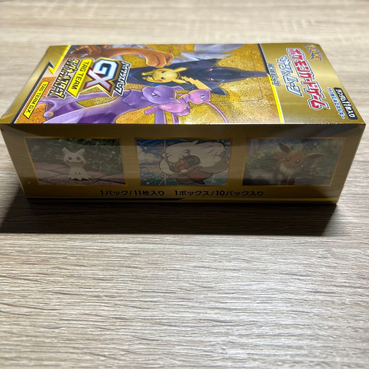 ポケモンカード ポケカ  ハイクラスパック ソード シールド BOX タッグオールスターズ 2BOXセット  ポケモンカードゲーム