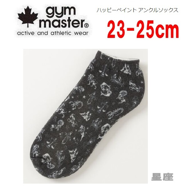 gym master Gym Master happy paint ankle socks star seat 23-25cm G957394R socks socks 