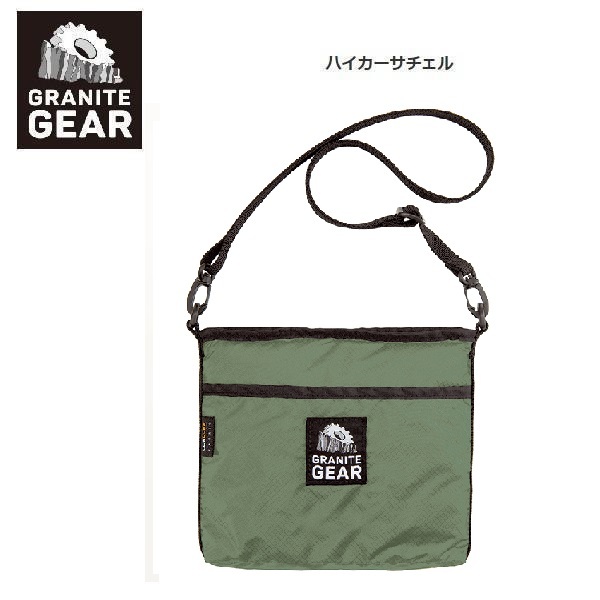 GRANITE GEAR グラナイトギア ハイカーサチェル カッパーオキサイド　2210900101　サコッシュ　ショルダーバッグ　アウトドア_画像1