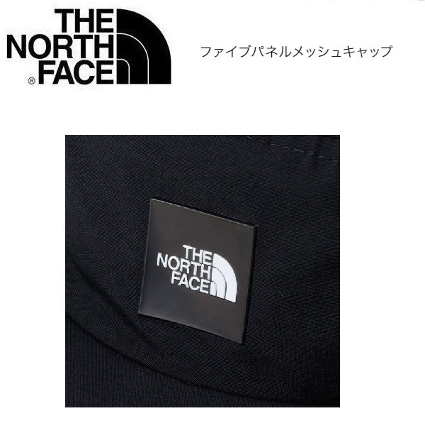 THE NORTH FACE ザノースフェイス ファイブパネルメッシュキャップ ブラック フリーサイズ　NN02330　帽子　アウトドア_画像2