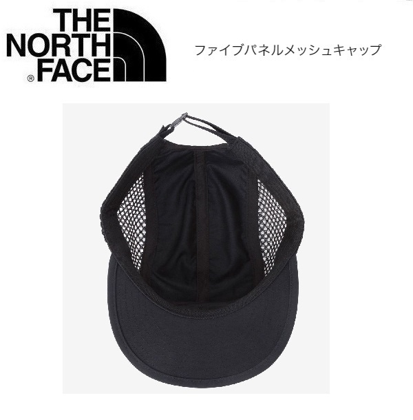 THE NORTH FACE ザノースフェイス ファイブパネルメッシュキャップ ブラック フリーサイズ　NN02330　帽子　アウトドア_画像3