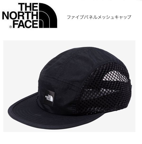 THE NORTH FACE ザノースフェイス ファイブパネルメッシュキャップ ブラック フリーサイズ　NN02330　帽子　アウトドア_画像1