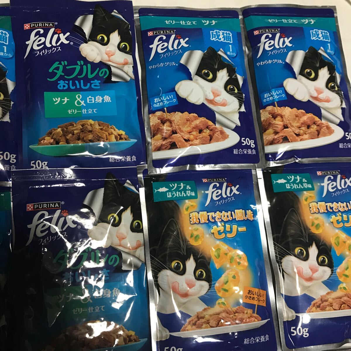 50g×30袋/魚系セット成猫用 フィリックス felix ゼリー仕立て 我慢できない隠し味ゼリー ソース ウェットフード パウチ_画像4